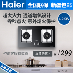 Haier/海尔 Q83-12T