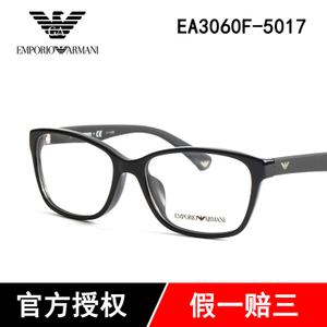 EA3060F-5017