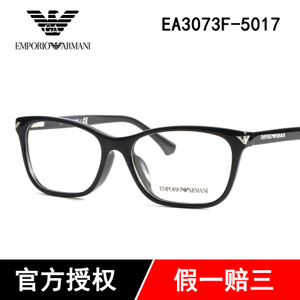 EA3073F-5017