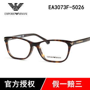 EA3073F-5026