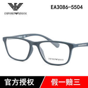 Armani/阿玛尼 5504