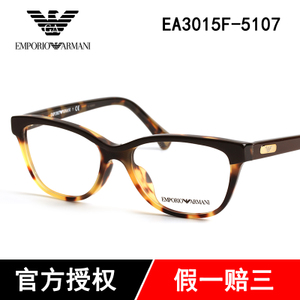 EA3015F-5107