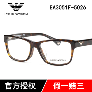 EA3051F-5026