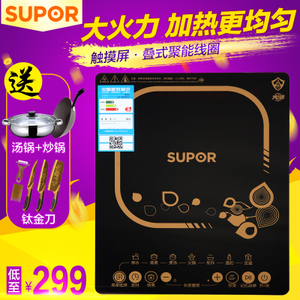 SUPOR/苏泊尔 SDHCB12T-210