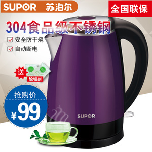 SUPOR/苏泊尔 SWF17S18A