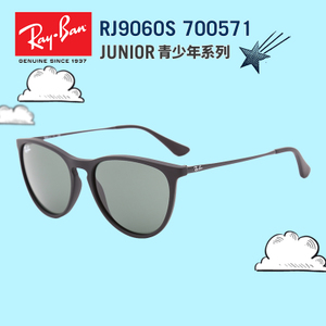 Rayban/雷朋 7005