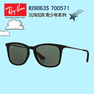 Rayban/雷朋 7005