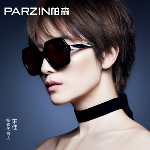 PARZIN/帕森 9740