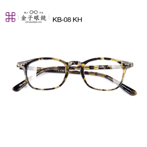 金子眼镜 KB-08