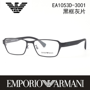 Armani/阿玛尼 EA1053DA-3001