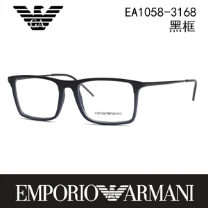 Armani/阿玛尼 3168