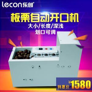 lecon/乐创 BLC-09-11