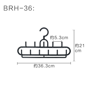 IRIS/爱丽思 BRH-36