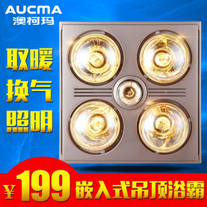 Aucma/澳柯玛 NS11F1