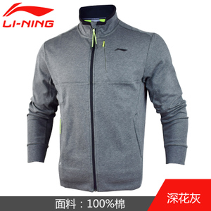 Lining/李宁 AWDL371-2
