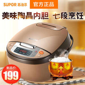 SUPOR/苏泊尔 CFXB40FC829F-75