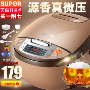 SUPOR/苏泊尔 CFXB40FC829F-75