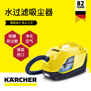 KARCHER/凯驰 DS5800