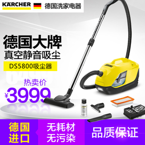 KARCHER/凯驰 DS5800