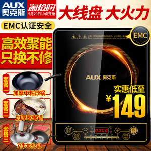 AUX/奥克斯 CS2007G