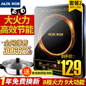 AUX/奥克斯 CS2007G