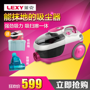 LEXY/莱克 VC-T3321W-3