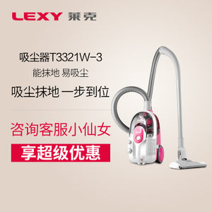 LEXY/莱克 VC-T3321W-3