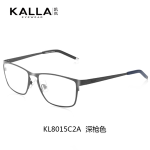 KALLA/凯岚 KL8015-C2A