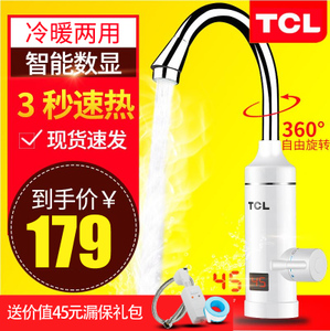 TCL TDR-30EX