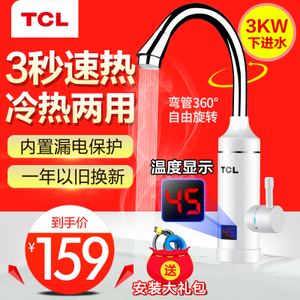 TCL TDR-30EX