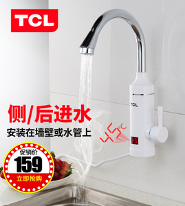 TCL TDR-30EC