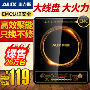 AUX/奥克斯 ACL-2007