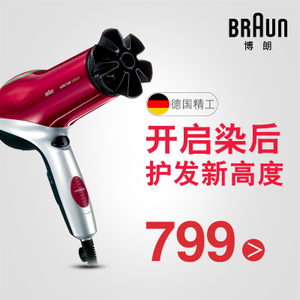 Braun/博朗 3549-HD770