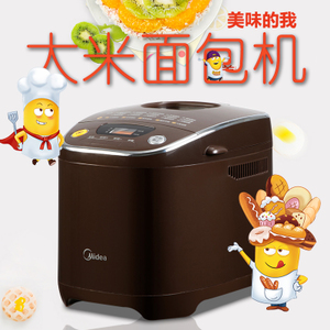 Midea/美的 THS15BB-PGR...