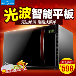 Midea/美的 EG7KCGW6-NA