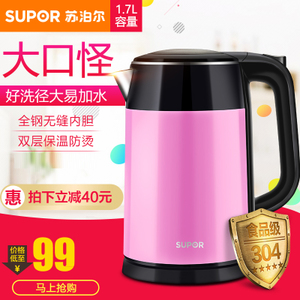 SUPOR/苏泊尔 SWF17E23B