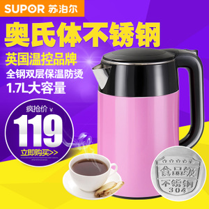 SUPOR/苏泊尔 SWF17E23B