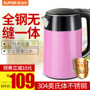 SUPOR/苏泊尔 SWF17E23B