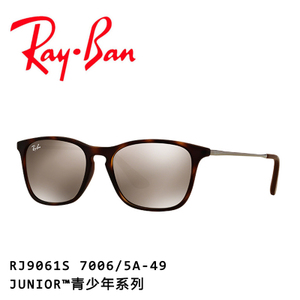 Rayban/雷朋 7006