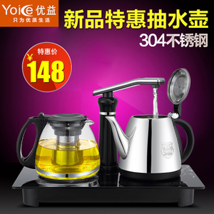 Yoice/优益 YC108