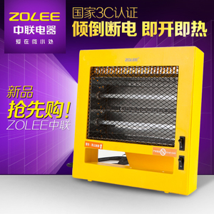 ZOLEE/中联 ZLQ-80