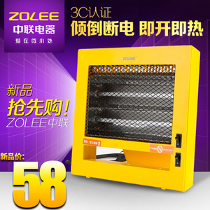 ZOLEE/中联 ZLQ-80