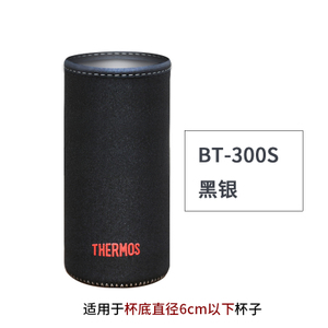 THERMOS/膳魔师 BT300S