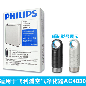 Philips/飞利浦 AC4178