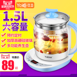 Yoice/优益 Y-YSH5