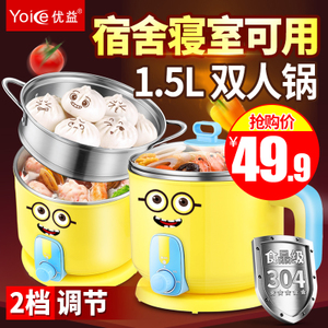 Yoice/优益 Y-DZG7