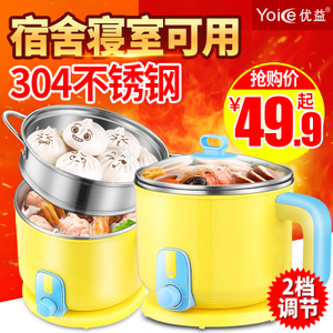 Yoice/优益 Y-DZG7