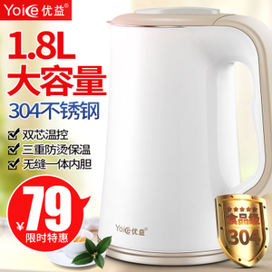 Yoice/优益 Y-DSH6