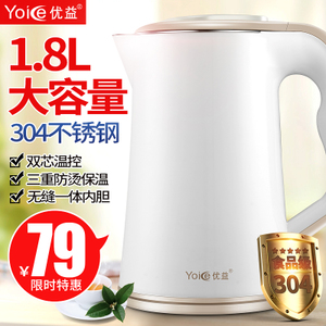 Yoice/优益 Y-DSH6