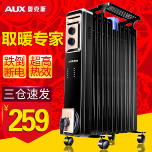 AUX/奥克斯 NSC-200-11A